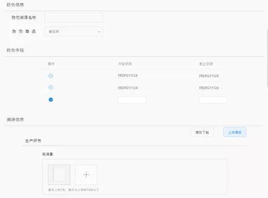 防伪技术产品与家庭影院套装价格一样吗