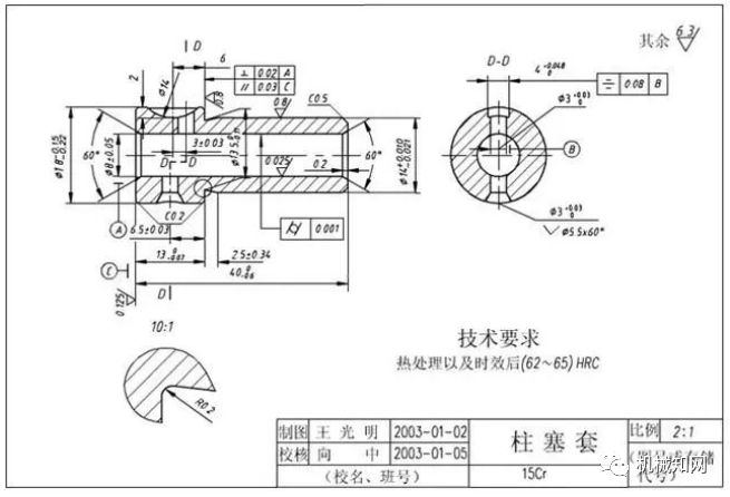 虎钳零件工程图