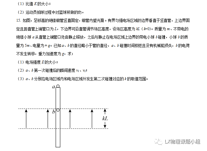 阻燃机理