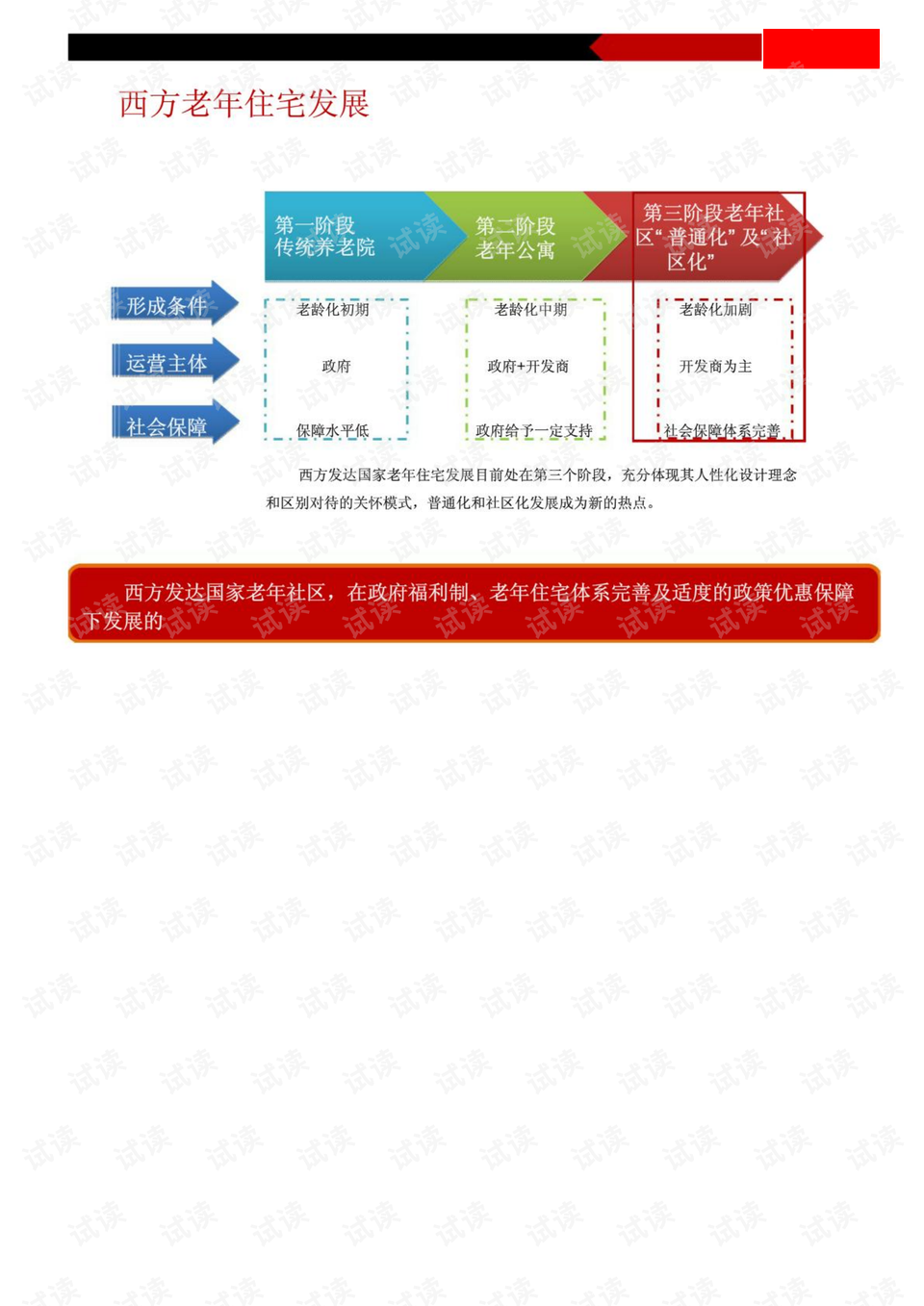 排气阀专利