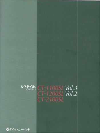 砂岩与日本三菱纺织有关系吗