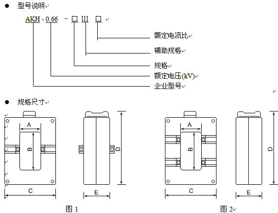 电流互感器的应用实例